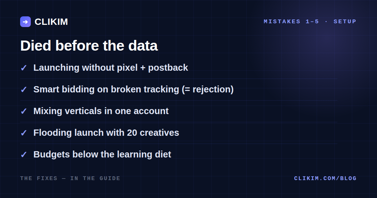 NewsBreak setup mistakes — tracking, structure and budgets